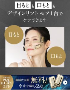 ヤーマン　ホームページ　ヘアメイク　衣装　スタイリング　制作　PV　MV　撮影　事務所　九州　福岡