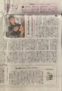 ヘアメイク　スタイリスト　衣装　スタイリング　撮影　九州　福岡　宮崎　大分　佐賀　長崎　鹿児島　沖縄　CM　スチール　事務所　オフィスノムラ