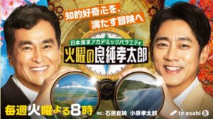 ヘアメイク　スタイリスト　衣装　スタイリング　撮影　九州　福岡　宮崎　大分　佐賀　長崎　鹿児島　沖縄　CM　スチール　事務所　オフィスノムラ