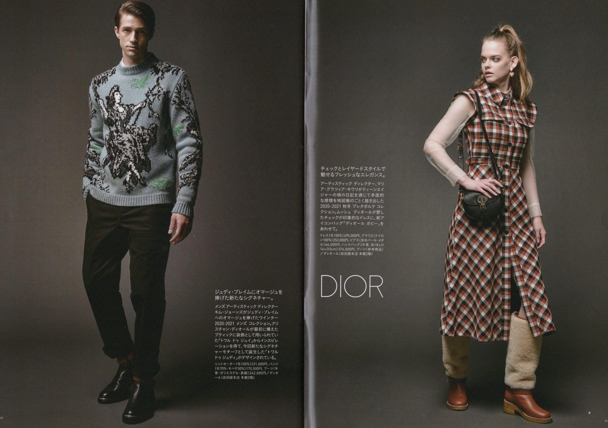 ヘアメイク　スタイリスト　衣装　スタイリング　撮影　九州　福岡　宮崎　大分　佐賀　長崎　鹿児島　沖縄　CM　スチール　事務所　オフィスノムラ